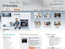 Tablet Screenshot of electrolux-kiev.com